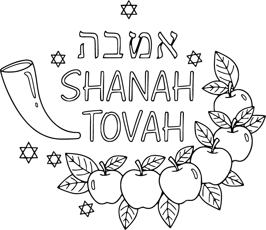 Shanah Tovah Shofar Apples Stars